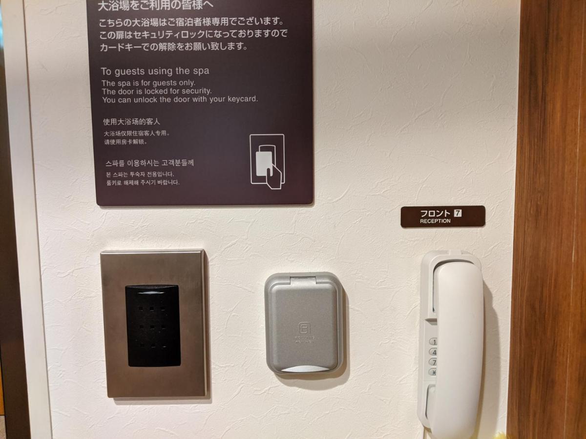 Dormy Inn Sapporo Annex Eksteriør billede
